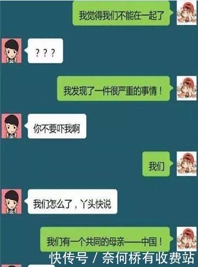 睡着|轻松一刻：临时加班，一开门就看到满桌饭菜，还有睡着的女友……