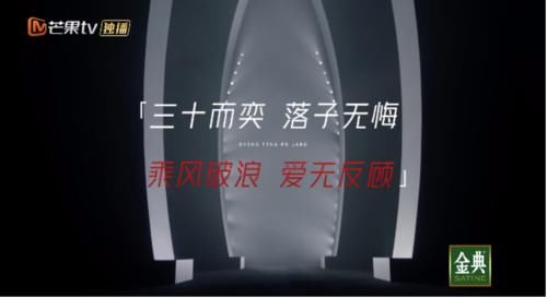 《乘风破浪的姐姐2》回归，30＋的女性故事还能怎么讲