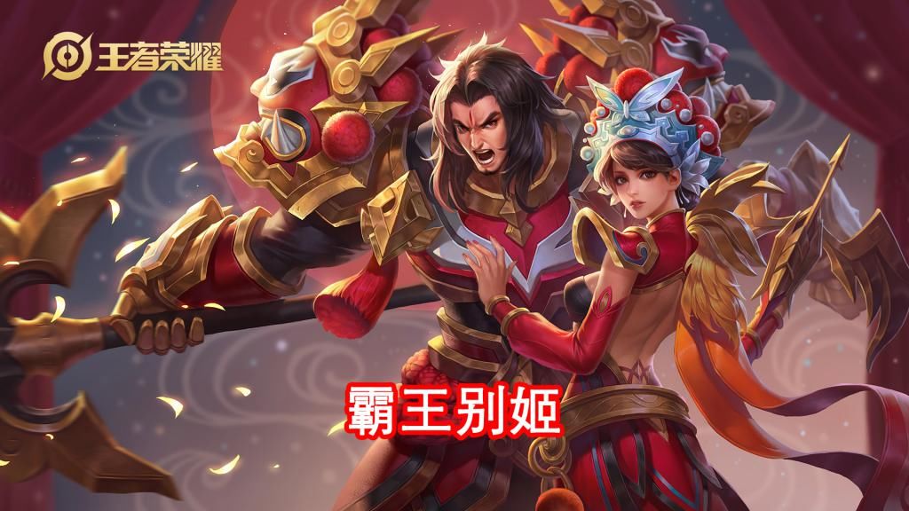 玩家|王者荣耀：2021最受期待的返场皮肤要属他们，最后一款只需60点券！