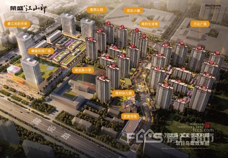 楼市|12盘推新擂响金九战鼓 聊城楼市9月开盘预告