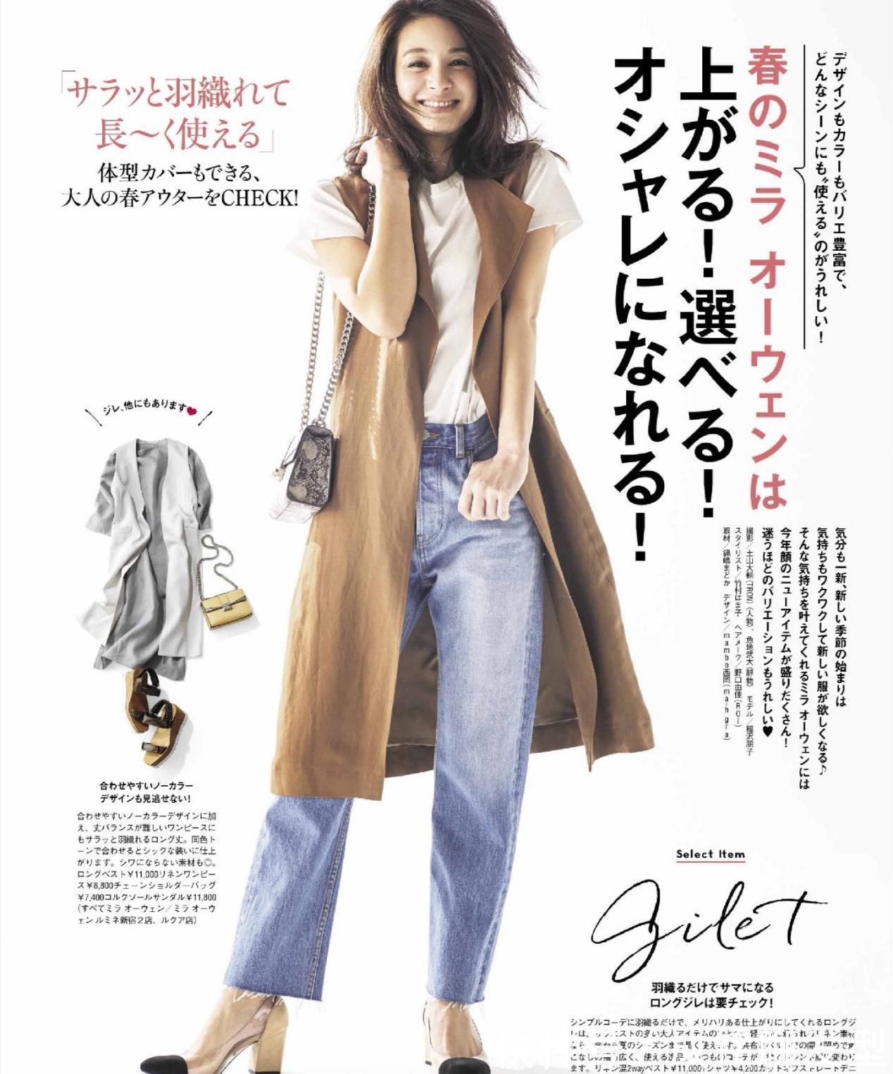 颜色|日杂模特的穿衣心得，越简单越高级，四五十岁中年女性可以照搬