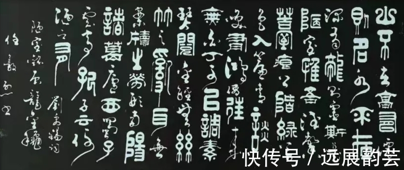 書法家#名家风采——实力派书法家任敦烈作品欣赏