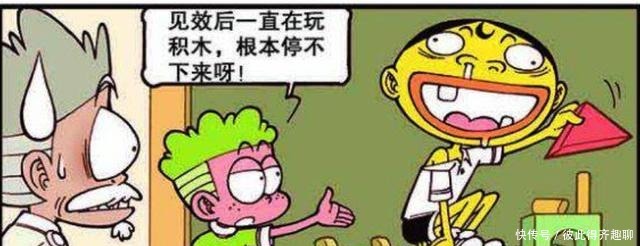 傻子|漫画，奋豆吃了智力丸变傻子，智商就像母鸡！