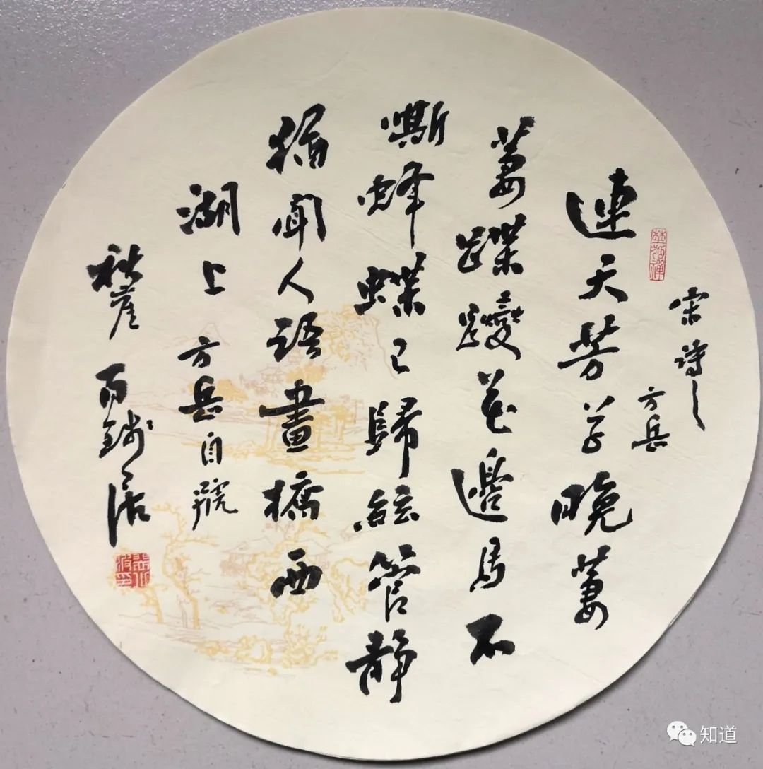 风清!书法!讲大道理的人多,能落实的人少,吐槽的人多如牛毛