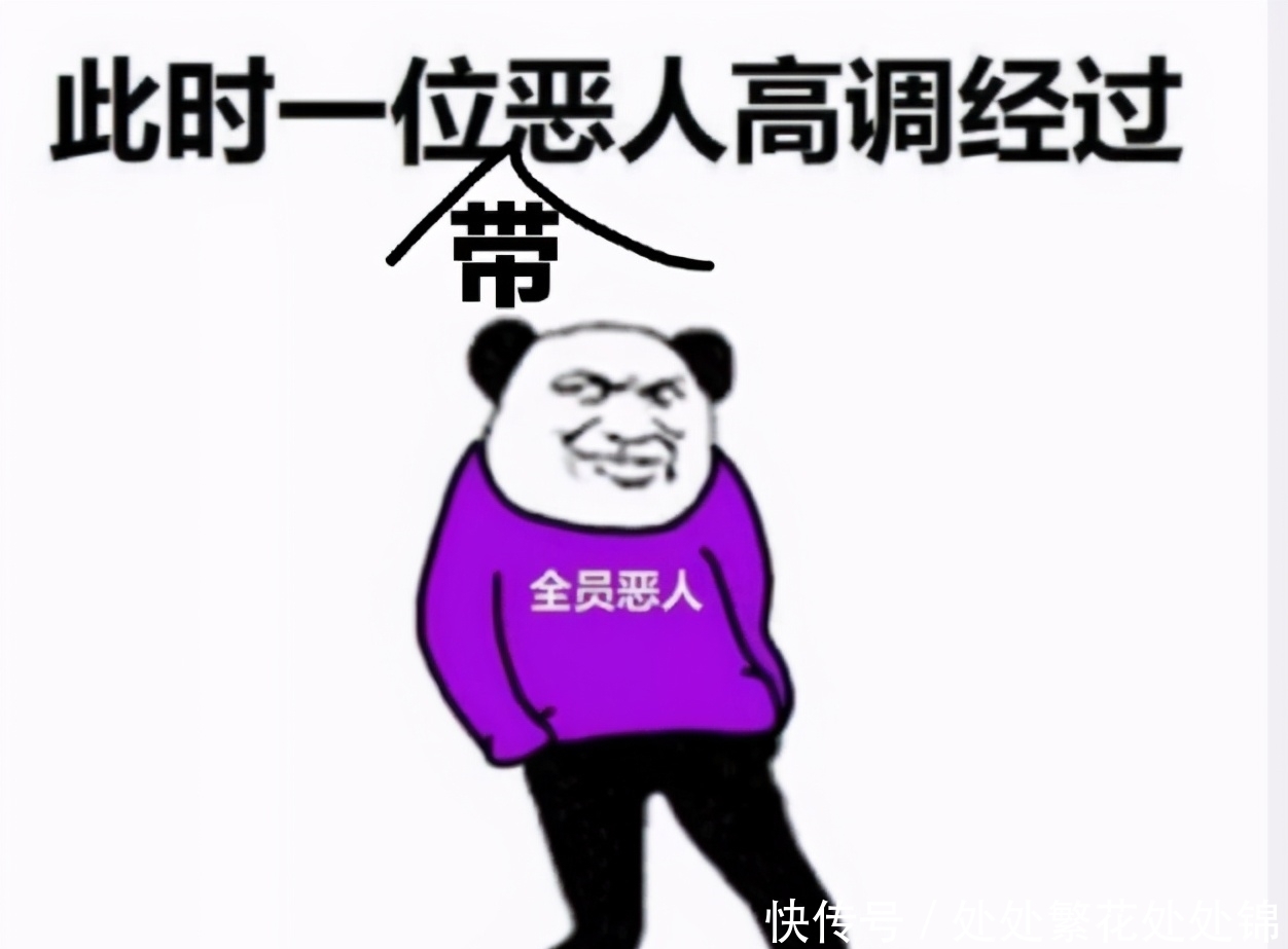 起名|剑三NPC起名也玩谐音梗？最令你印象深刻的BOSS名是什么?