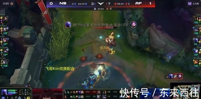 凯南|LOL：上单差距Kiin对线完爆AF却被翻盘？管泽元：这凯南也能赢？