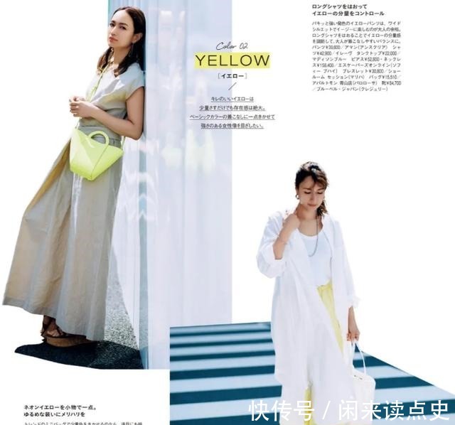 搭配 日本太太的“极简风”穿搭,去除华丽,回归素简,穿出一身高级!