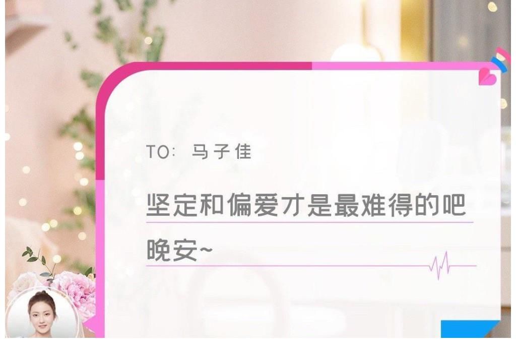 馬董|《心動(dòng)4》瑪卡巴卡CP太虐，磕到心疼，“馬書恒”再現(xiàn)，不懂拒絕