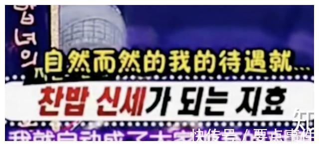 嘉宾|讨厌宋智孝的各种理由!第二篇