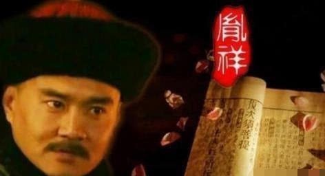 王朝|《康熙王朝》里宝日龙梅自愿和康熙在一起后,生下的是十三阿哥吗?