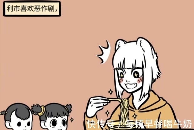 哪吒|非人哉：小财神喜欢恶作剧，有人欢喜有人怨，苦了海燕和月老