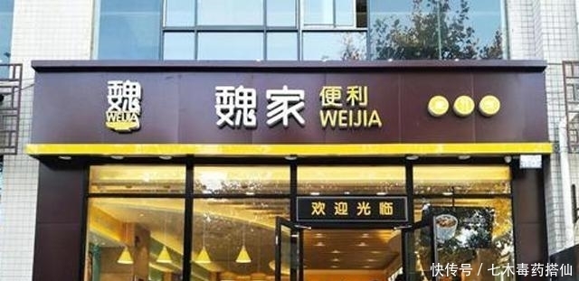 侥幸|电商下“侥幸”出圈的实体店，国家发文“力挺”：1公里要开1家