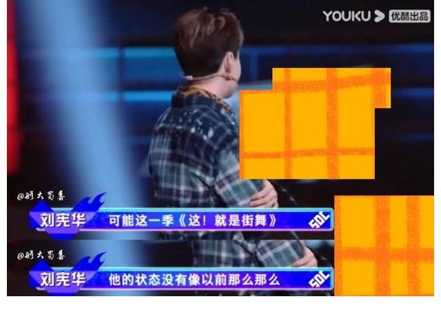 《街舞4》淘汰：昔日冠军、热门舞者纷纷离场，队长都很惋惜