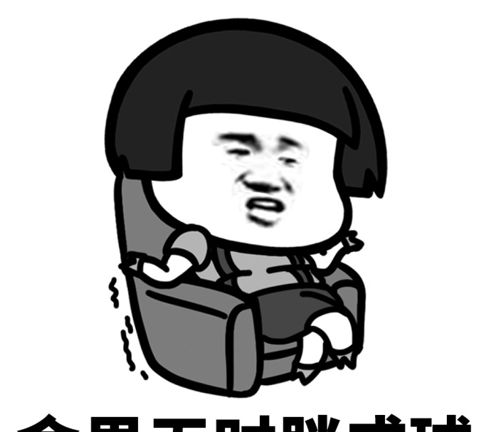 晚饭|幽默笑话:晚饭和老婆大吵一架,俺开心的夺门而去