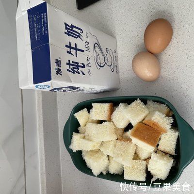 面包丁|低糖吐司布丁做的对，脆嫩满足又美味