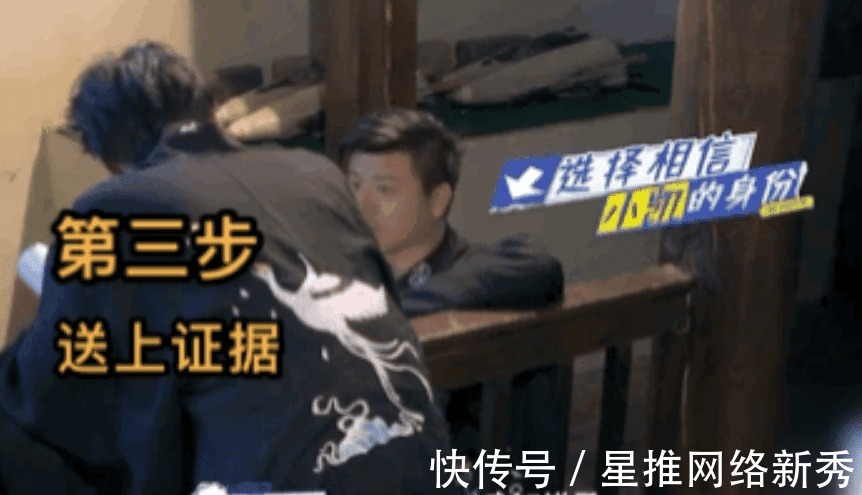 董子健|王俊凯逻辑思维能力有多强？全程强势带节奏，最终毫无疑问的胜利