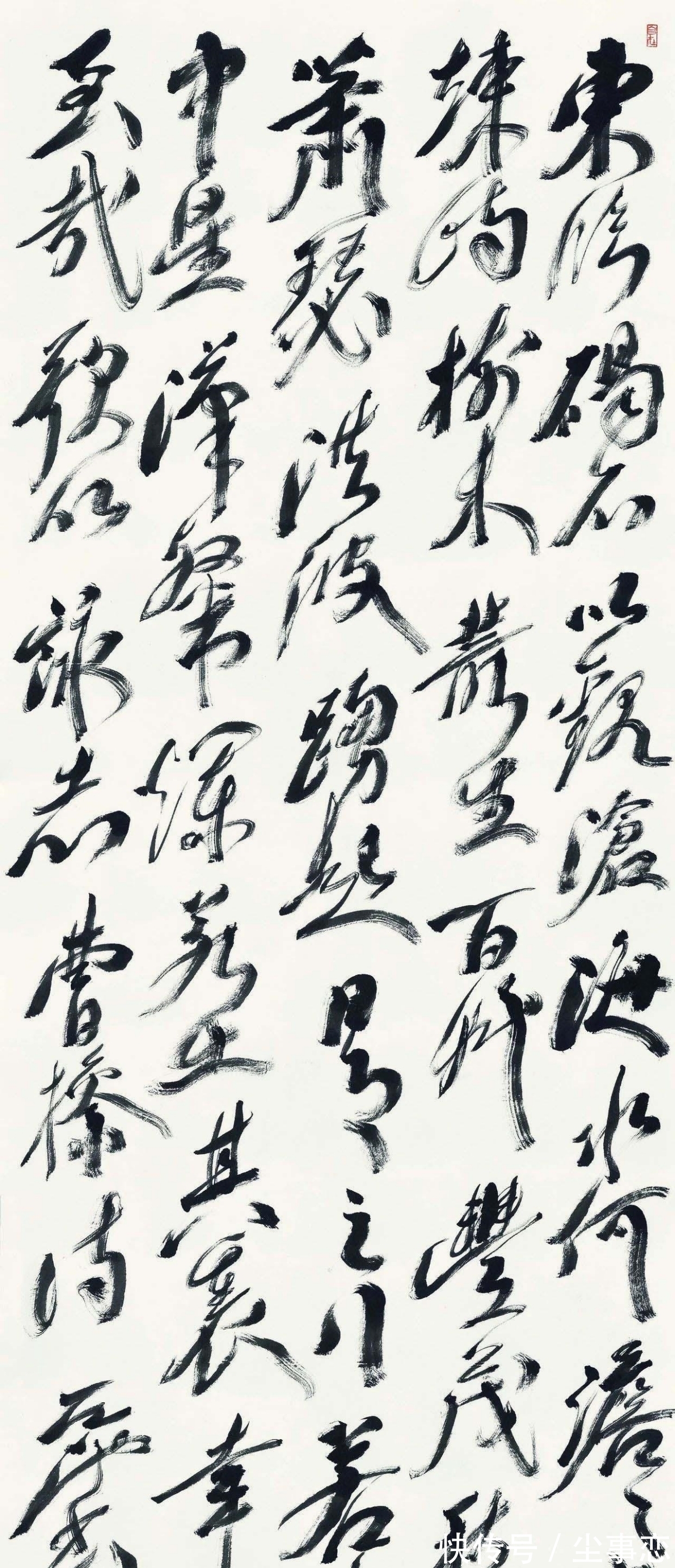 教授#中国第一位书法教授,书法写得太“蛮横”,欠缺静气