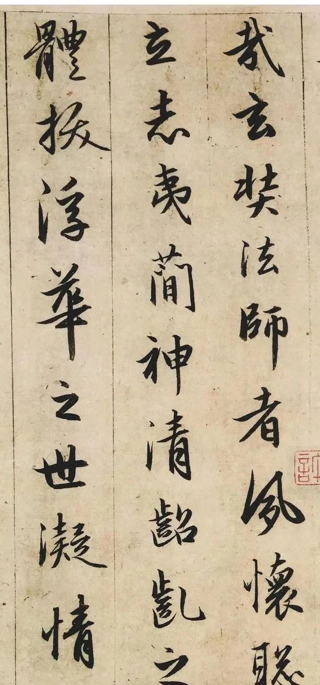 书法@顶级高手临摹《圣教序》,青出于蓝胜于蓝,这字比王羲之更精彩!