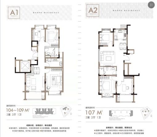 静安内环内宝珀公寓被曝9月入市，首推299套房，毗邻中兴路一号|测评| 入市