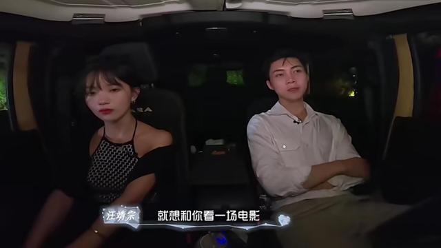 《机智的恋爱》乌兰跟吕珊对话让人不爽，他被淘汰令张慧贤大哭