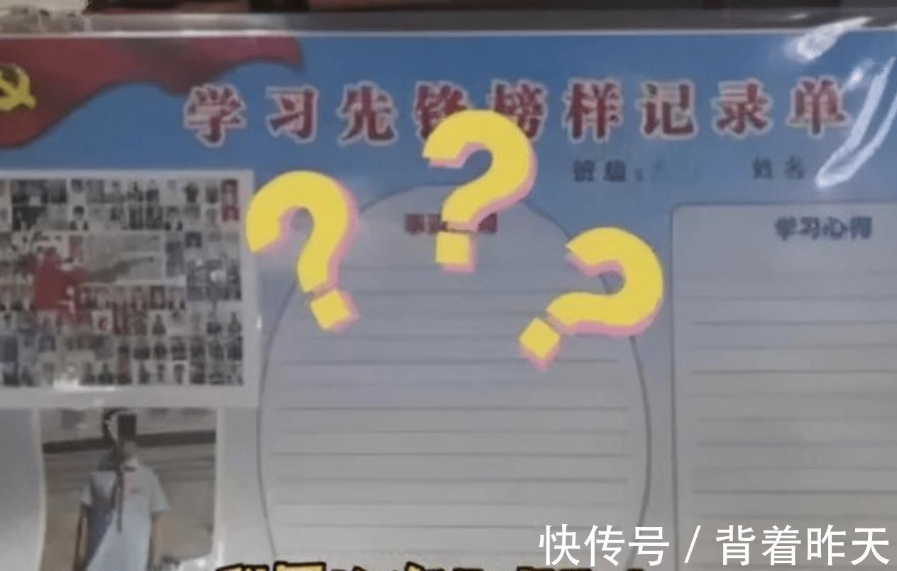 作业|爸爸神操作把娃气哭,辛苦写完的作业“消失”了,高级文具惹的祸