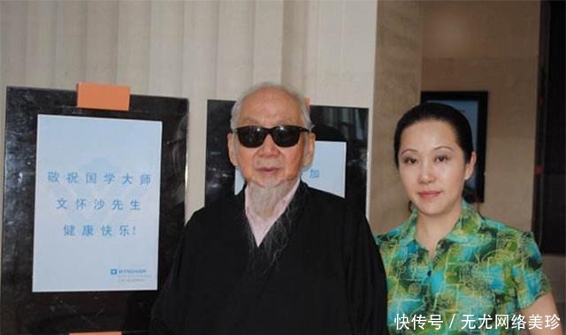 运动方式|108岁的文怀沙:我的长寿之道