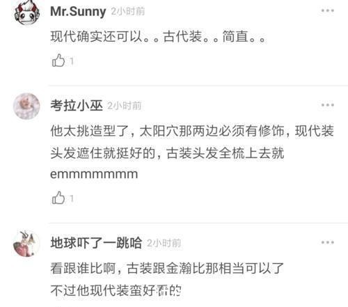 赵露思和徐开骋亮相《快乐大本营》，两人同台合唱，赵露思好娇小