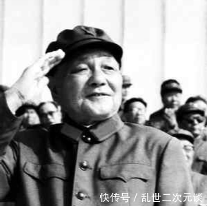 邓小平|邓小平一生中的两次不握手会议，你知道是哪两次吗？