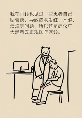 膝盖|别等疼了才就医！忽视这个小问题膝盖离废掉就不远了