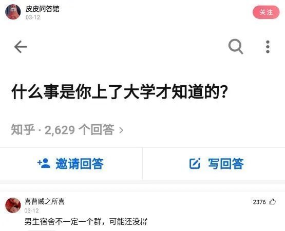 阿卡丽|神回复:为什么,奥特曼,不上来就放大,得等着怪兽快挂了才放?