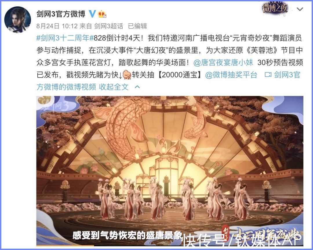 传统节日|一档出圈的晚会能有多挣钱？