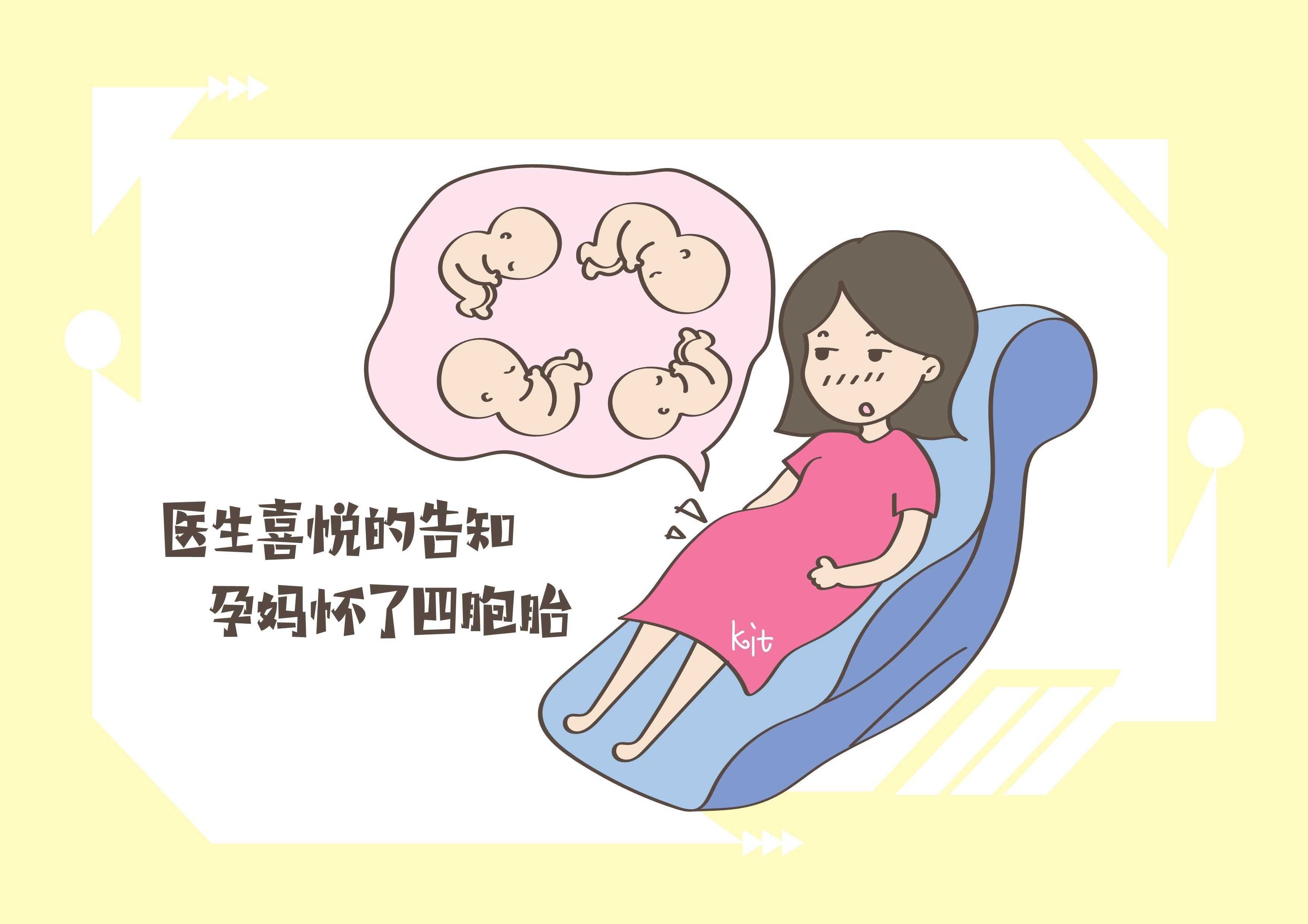 淘气|怀孕才三个月,肚子大得吓人,连路都走不了了,这是咋回事?