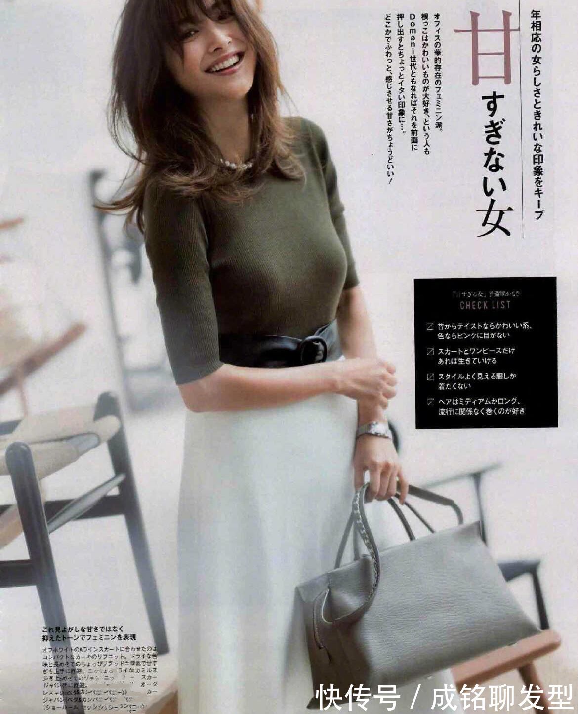 穿搭|建议女人过了40岁这样穿，把这几种单品搭配好，时尚减龄又高级