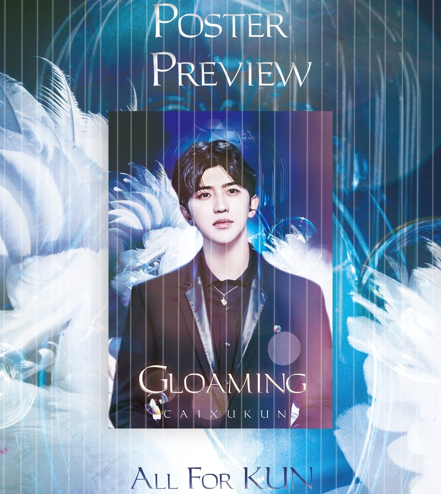  易烊千玺|四台双十一晚会阵容：易烊千玺和张艺兴同台，王源和蔡徐坤同台