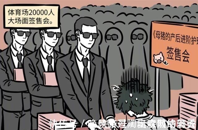 白泽|非人哉:白兽王什么都跟白泽学到了,唯独情商这方面很差