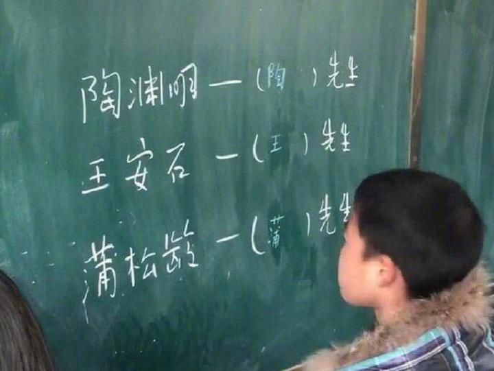 区别|学渣看到题目一脸懵，学霸写出答案全都懂，网友：学霸和学渣的区别