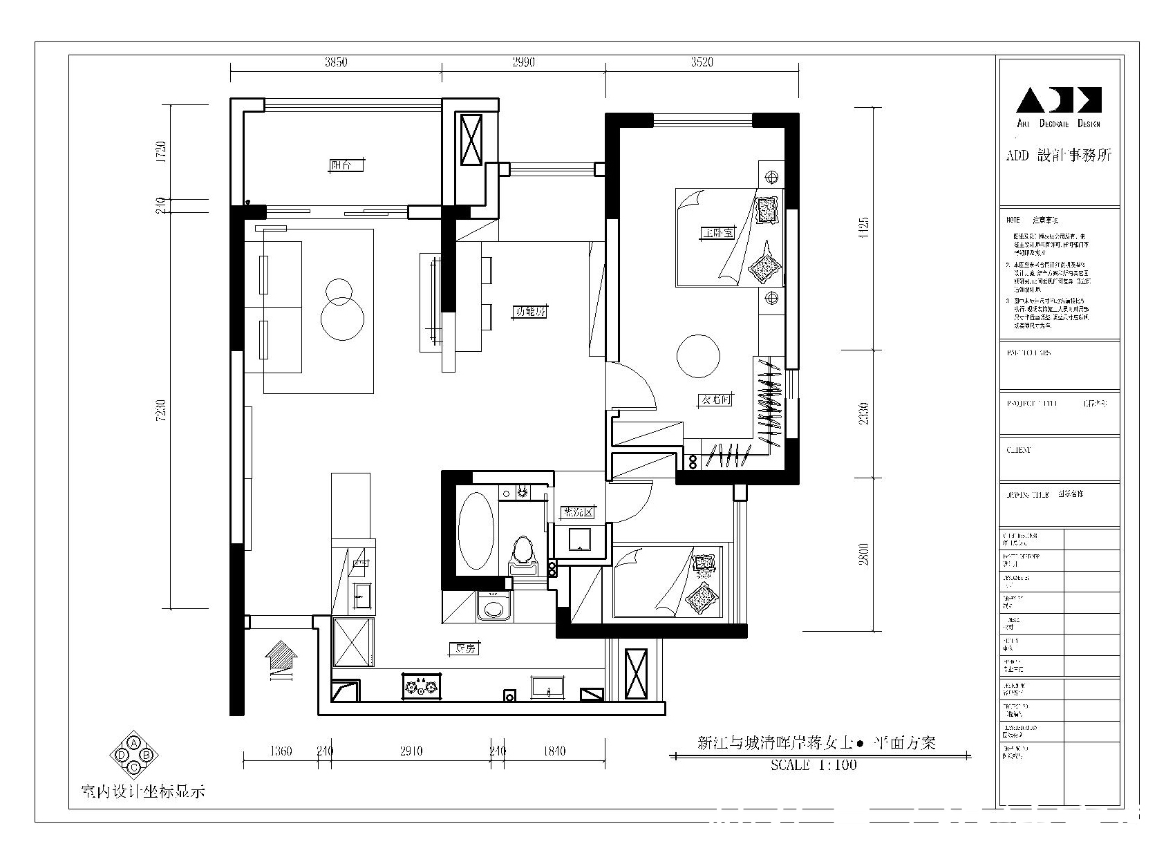 平层|85㎡loft风平层,单身狗的个性时尚家,无拘无束,自在惬意