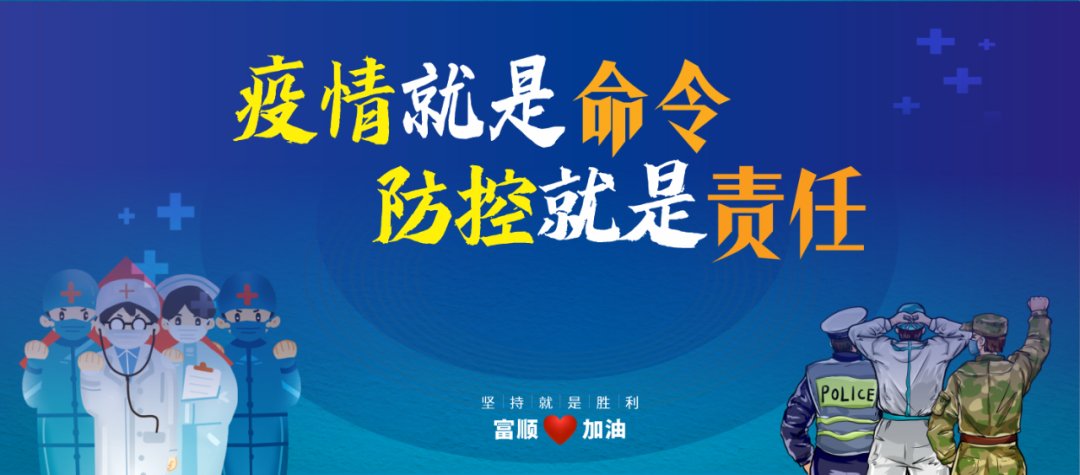 确诊|【2021547期】紧急提示：成都市新增本土确诊病例4轨迹信息请对照