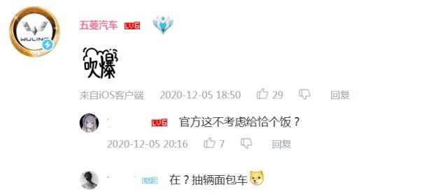 炫酷|UP主用轮胎制作始祖巨人,肌肉纹路炫酷,还不忘安利巨人最终季