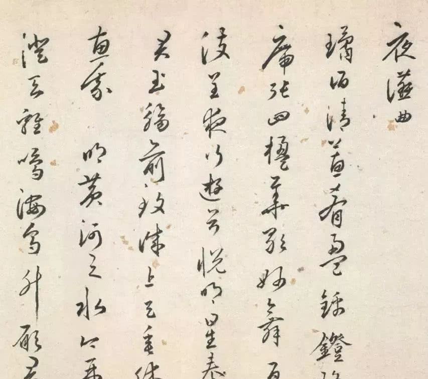 书法|大奸臣严嵩书法造诣深!