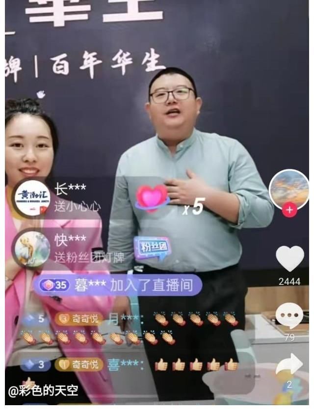 奇奇悦悦|田静首次专场大获全胜，姚威全程陪伴，许敏每场都看