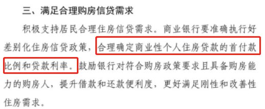 均价|最高3万6/平！东莞新政后首周二手楼市详解