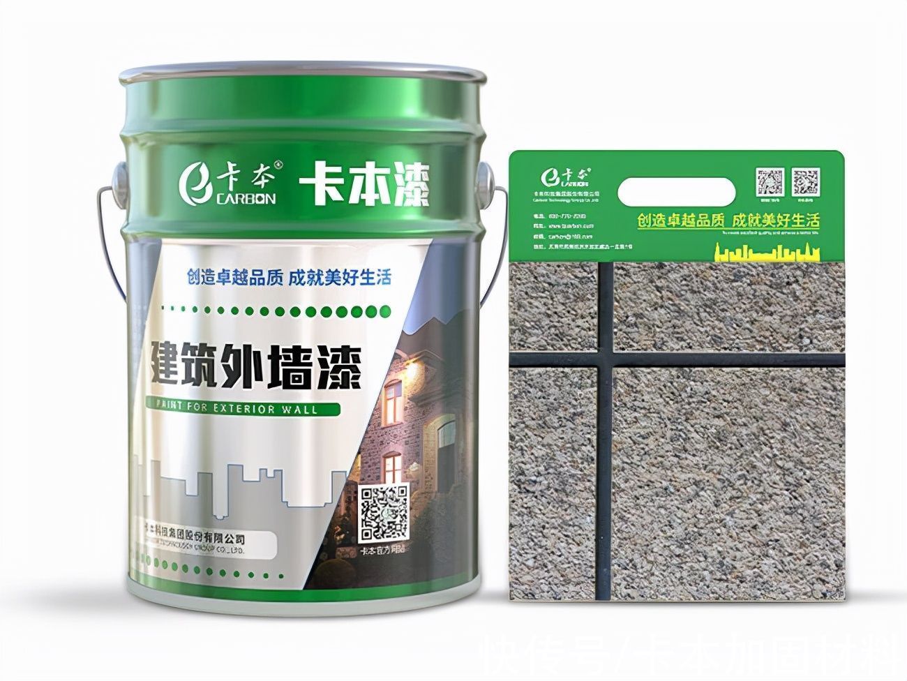 施工没问题，掉砂是为何？|「卡本真石漆厂家」真石漆 | 砂率