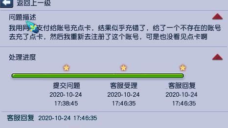 变异|梦幻西游：比变异护卫还稀有 ，玩家首次遇到兽形变异犀牛将军