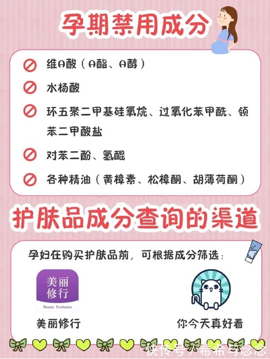 防晒|好皮肤要靠“养”!用1瓶顶10瓶的孕妇护肤品,连成分党都被惊艳
