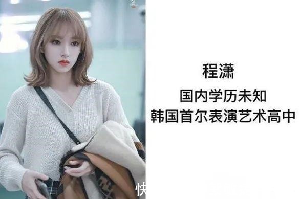 起底樂華娛樂，一群輟學生的“鍍金廠”，頻頻翻車是必然