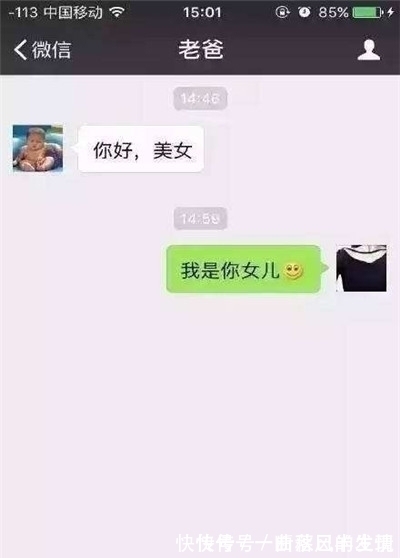 |搞笑段子：初中时，一个晚自习，前桌一个男生突然转身对我说…