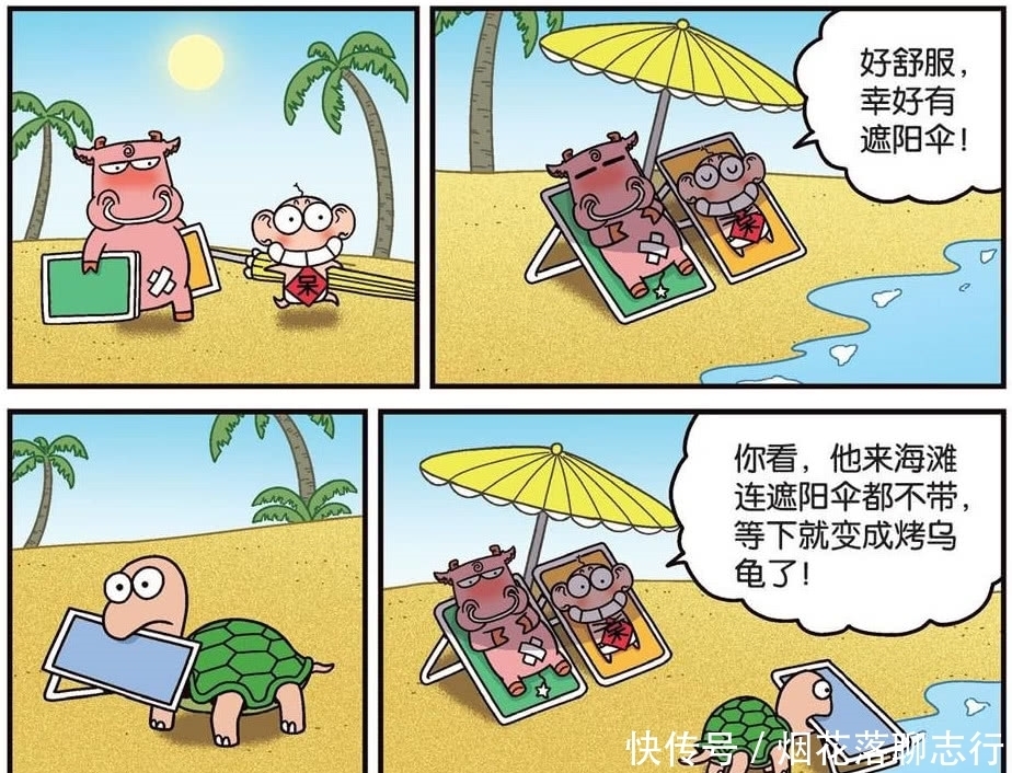 憋气|爆笑校园：呆头憋气看漫画，旺财变成匹诺曹？龟壳小妙招杠杠的！