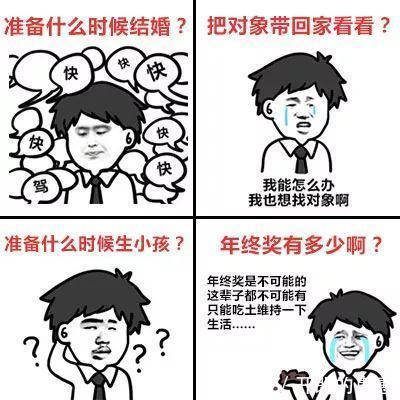 时代|放慢脚步, 带父母跟上这个时代!