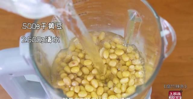 自制腐竹原来这么简单，一碗黄豆一碗水，无添加更安心